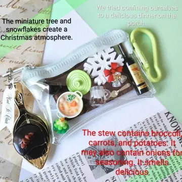 스튜와 와인 가챠 파우치