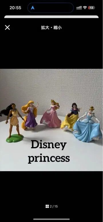 새상품급 디즈니 프린세스 피규어 캘리포니아 디즈니 구매품