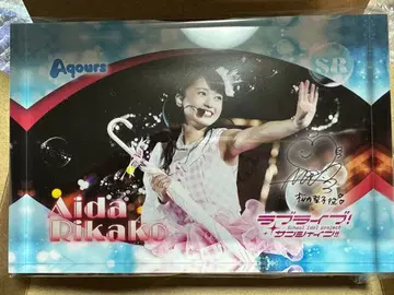 아이다 리카코 아크릴 블록