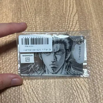 K2 귈 미러 키링