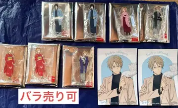 나츠메 우인장 묶음 판매