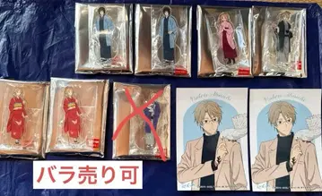 나츠메 우인장 묶음 판매