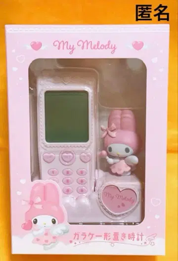 산리오 폴더폰 모양 탁상 시계 마이멜로디