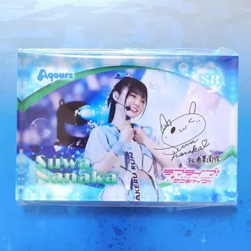 Aqours 컬렉션 디지털 사인 포함 아크릴 블록 스와 나나카