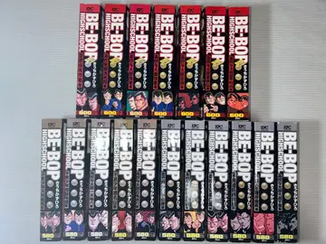 비밥 하이스쿨 편의점판 18권