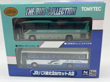 JR 버스 도호쿠 2대 세트 A2 버스 컬렉션 버스콜레