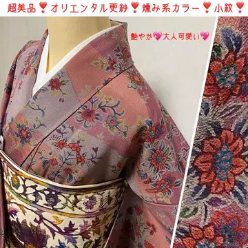 거의 미사용 톤 다운된 컬러 남국 사라사 개성적인 코몬