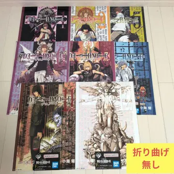 제일복권 데스노트 F상 클리어 포스터 8종