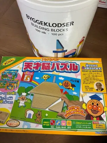호빵맨 천재뇌 퍼즐 쌓기 블록 2개 세트