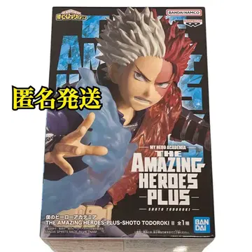 익명 배송 나의 히어로 아카데미아 어메이징 히어로즈 플러스 토도로키 쇼토