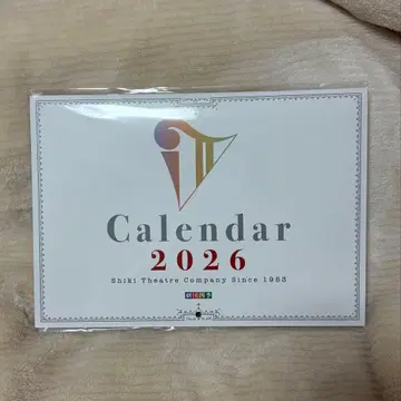 사계절 극장 2026년 달력