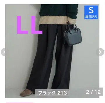 시마무라 다나카 리나 mysa 와이드 팬츠