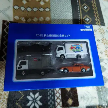 2025년 주주 우대 한정판 토미카 세트