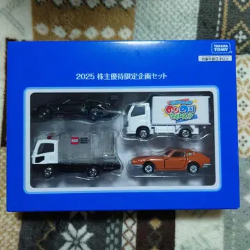 2025년 주주 우대 한정판 토미카 세트