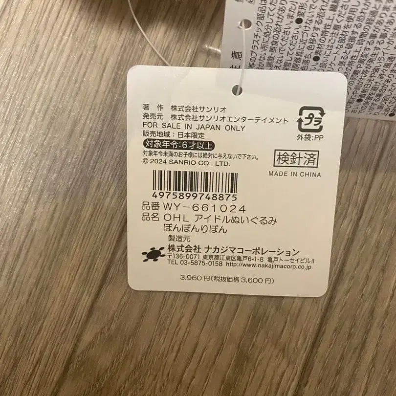 3번째 상품 이미지