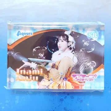 Aqours 컬렉션 디지털 사인 포함 아크릴 블록 이나미 안쥬
