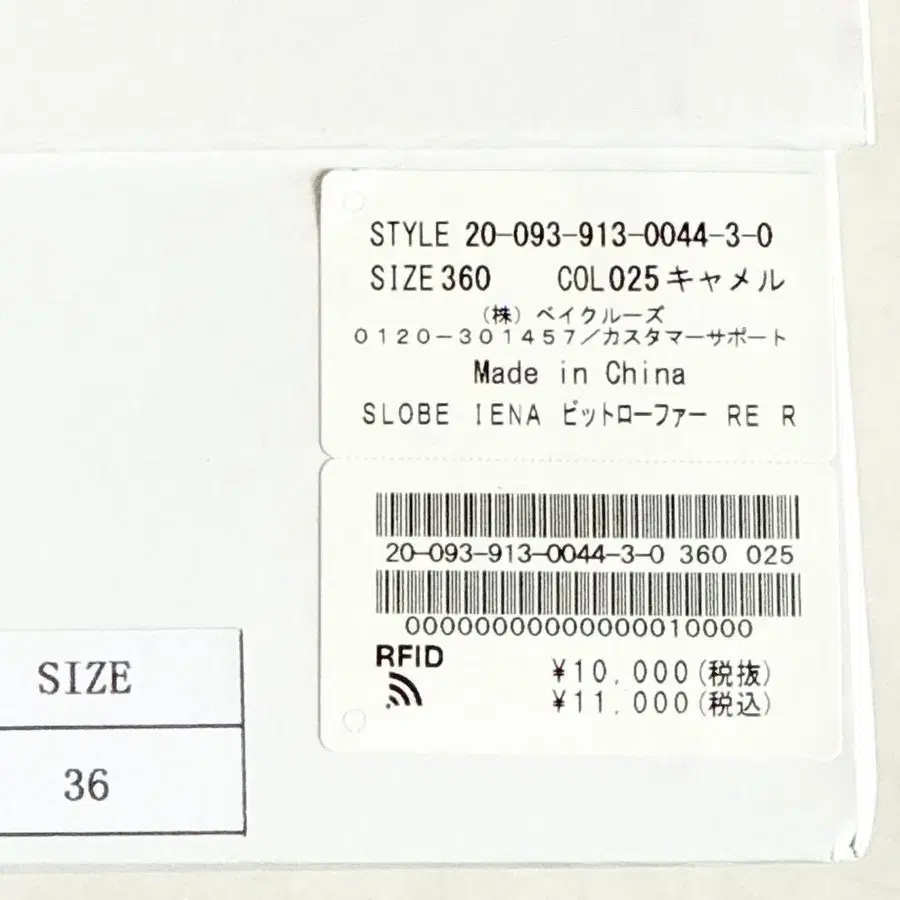 11번째 상품 이미지