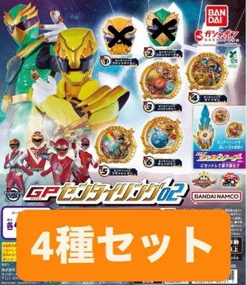 [ 미개봉 새상품 ] GP 센타이 반지 02 넘버원 전대 고쥬우쟈