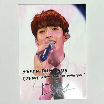 SEVENTEEN 세븐틴 WE MAKE YOU 로손 프린트 도겸