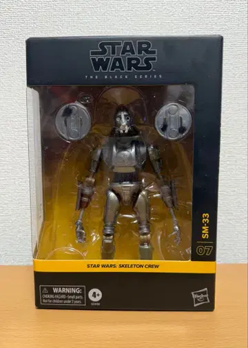 [ 새상품 미개봉품 ] 스타 워즈 블랙 시리즈 SM-33