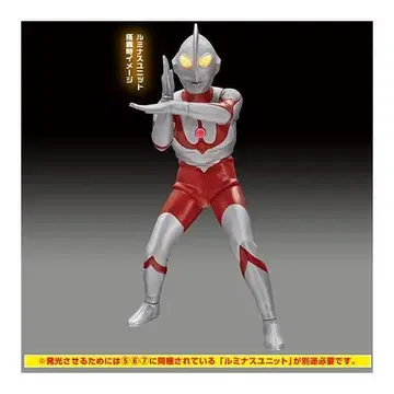 궁극의 루미너스 울트라맨 14 울트라맨 스페시움 광선 세트