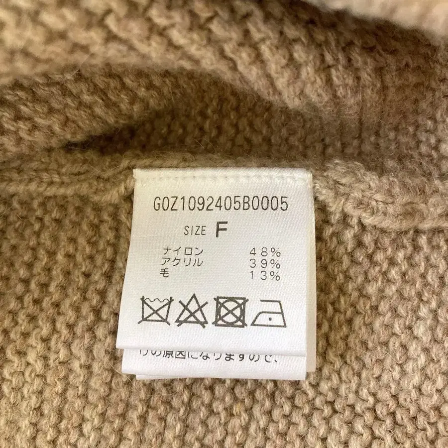 9번째 상품 이미지