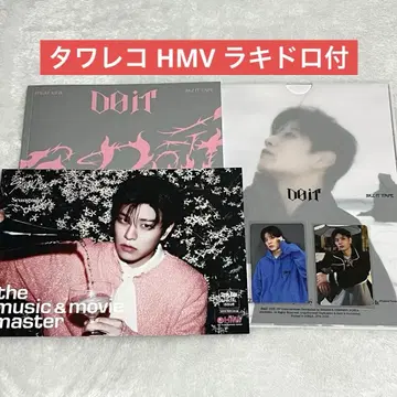 Stray Kids DOIT 승민 타워 레코드 HMV 세트