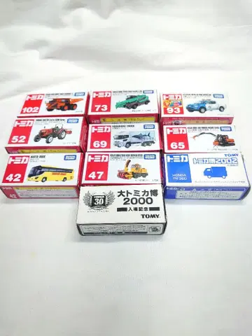 토미카 단종 현행 토미카 박람회 일하는 자동차 10대 세트