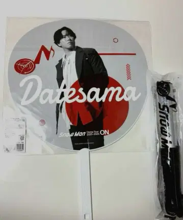 SnowMan TOUR 2025-2026 응원봉 미야타테 료타 부채 세트