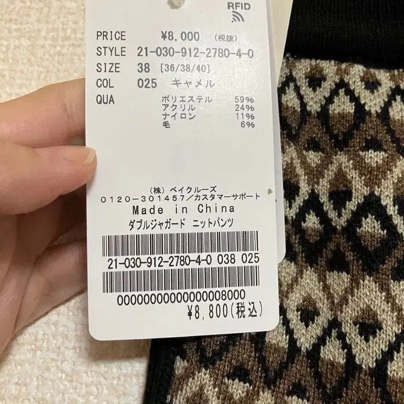 2번째 상품 이미지