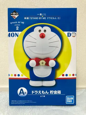 제일복권 STAND BY ME 도라에몽2 도라에몽 저금통