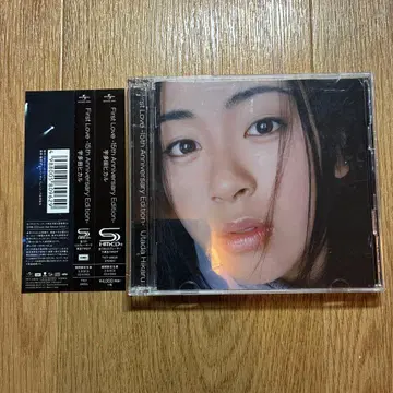 First Love-15th Anniversary Edition-