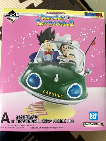드래곤볼 스냅 피규어 손오공 & 치치 A상