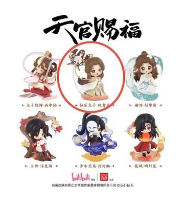 천관사복 피규어 사련