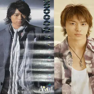 아라시 사쿠라이 쇼 2004 2007 포스터 2장 세트