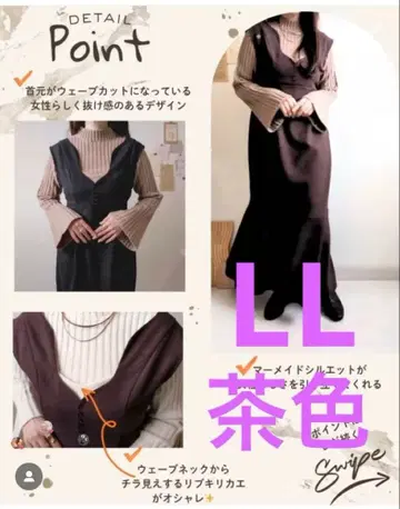 시마무라 daaco 오버롤 스커트