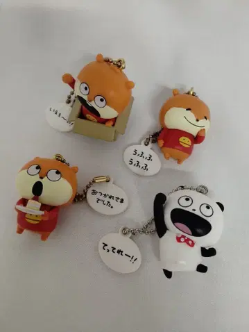 니시무라 유우지 마스코트 4종