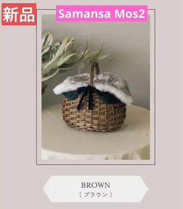 Samansa Mos2*Kazumi 콜라보 멀티 WAY 레이스 카고백