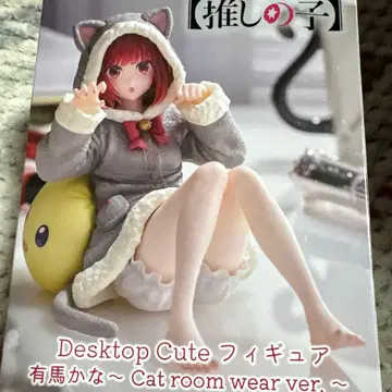 최애의 아이 피규어 아리마 카나 Cat room wear ver.