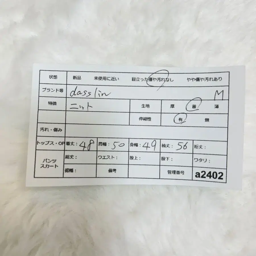 7번째 상품 이미지