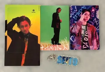 MAZZEL SEITO 트레이딩 카드 & 네임 참 세트