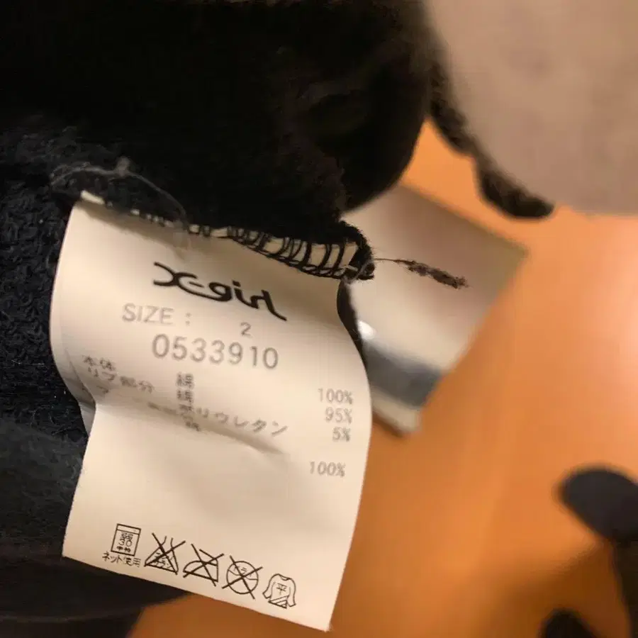 8번째 상품 이미지