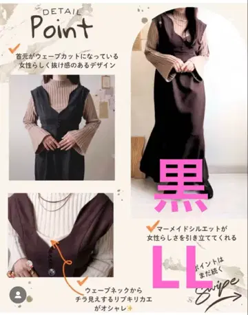 시마무라 daaco 오버롤 스커트