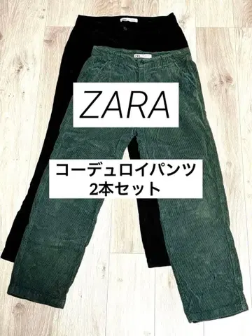 [ 새상품급 즉시 발송 ] ZARA 코듀로이 팬츠 2세트 (블랙/그린)