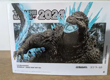 S.H.MonsterArts 고질라 (2023) 히트레이 Ver.
