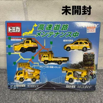 미개봉 토미카 고속도로 관리 중 TOMY 레어템