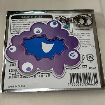 미야쿠미야쿠 레미노페스 캔 배지 홀더 보라색