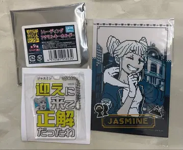 도시전설 해체 센터 재스민 아크릴 키링 특전 브로마이드 아크릴 키링