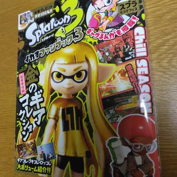 [새상품] Splatoon 3 이카스 팬북 3 금의 기어 컬렉션