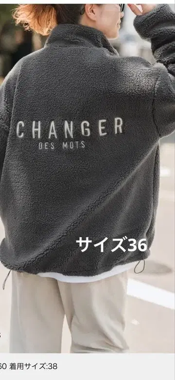 스픽 앤 스팬 그레이 플리스 자켓 사이즈 36 CHANGER